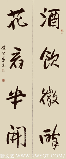 徐世东作品《饮酒微醉 花看半开》